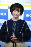 工藤遥