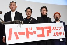 左から荒川良々、山田孝之、佐藤健、山下敦弘。