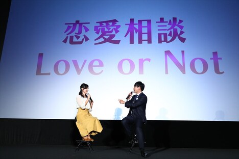 「Love or Not」ファン感謝祭の様子。