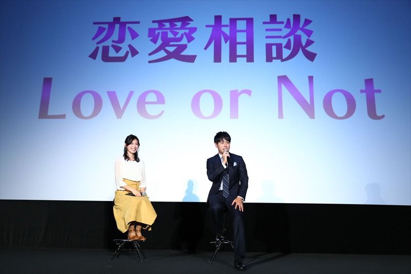 「Love or Not」ファン感謝祭の様子。