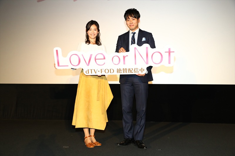 「Love or Not」ファン感謝祭の様子。左から本仮屋ユイカ、山下健二郎。