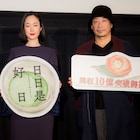 黒木華が「日日是好日」ヒット喜ぶ、監督・大森立嗣と万博デートの約束も