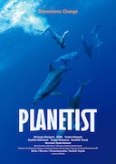 「プラネティスト」ティザービジュアル