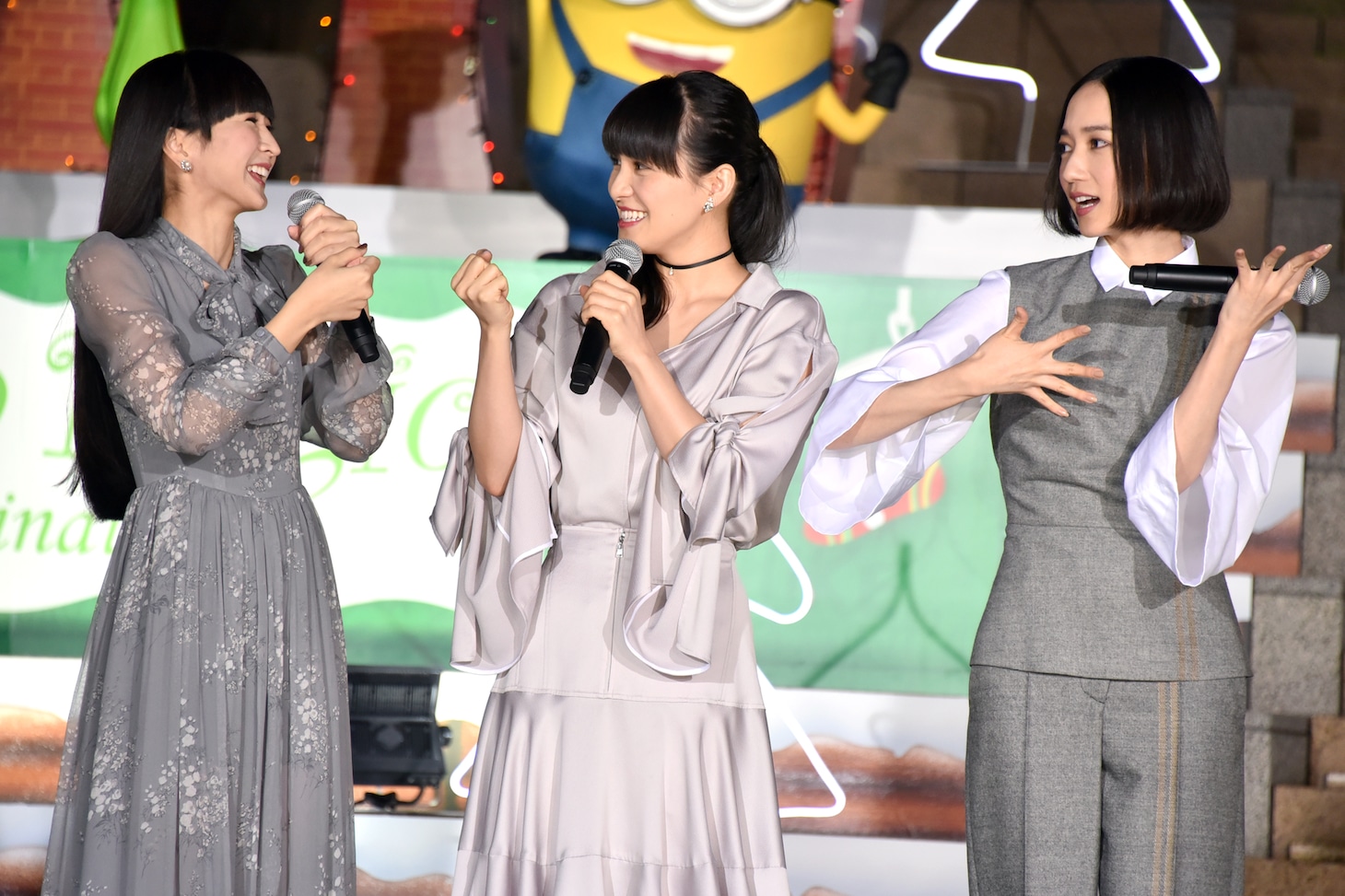 Perfume