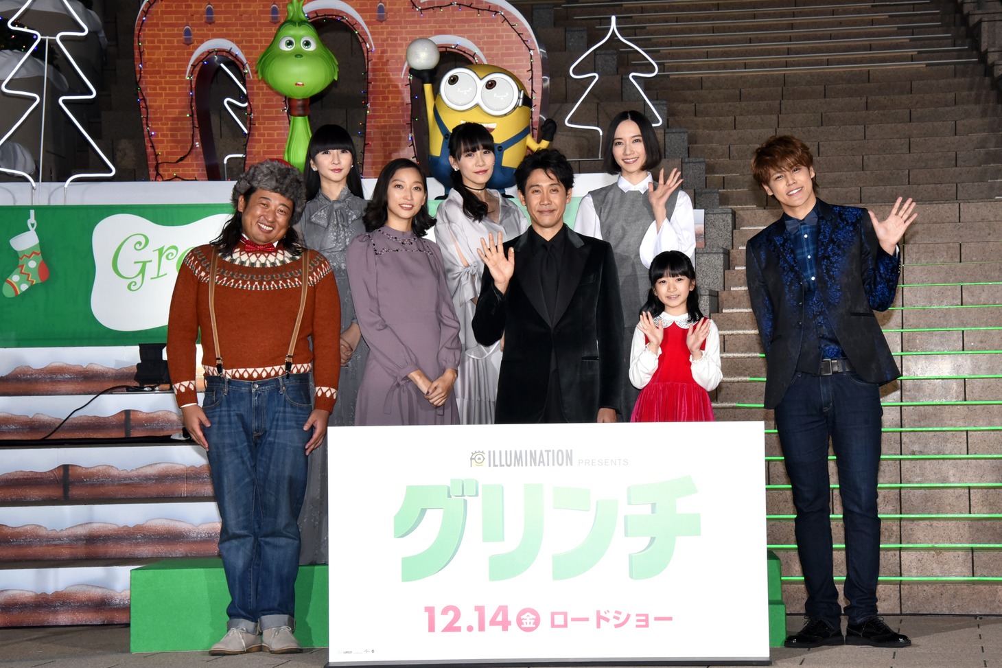 「グリンチ」プレミア点灯式の様子。