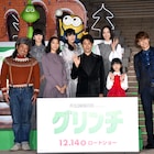 何をシックな色でまとめてるんだ!秋山が「グリンチ」イベントで大泉洋の服装に文句