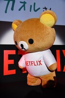 お辞儀をするリラックマ。