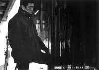 「駅・STATION」 (c)1981 東宝