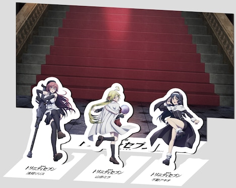 前売り特典の「トリニティ・ペーパースタンディ」。