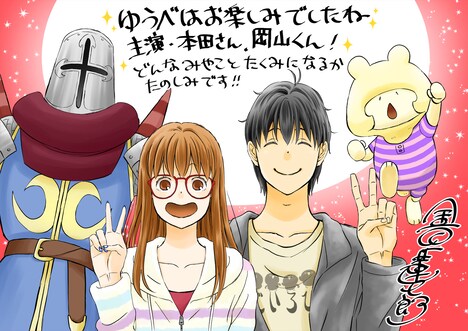 金田一蓮十郎のイラストコメント。