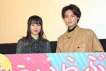 「ういらぶ。」大ヒット御礼トークショーの様子。左から桜井日奈子、磯村勇斗。