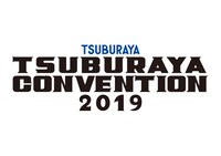 「TSUBURAYA CONVENTION 2019」ロゴ