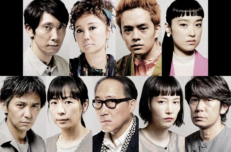 「ウィーアーリトルゾンビーズ」キャスト。上段左から佐々木蔵之介、工藤夕貴、池松壮亮、初音映莉子。下段左から村上淳、西田尚美、佐野史郎、菊地凛子、永瀬正敏。