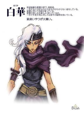 「文学少年と書を喰う少女」より、暗殺者の白華。