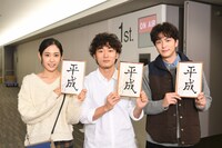 「年の瀬ドラマ」第2夜「平成ばしる」キャストの稲葉友（右）と阿部純子（左）、監督の松居大悟。