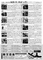 「『あの映画に、この鉄道』刊行記念 映画の旅・鉄道への想い」チラシビジュアル