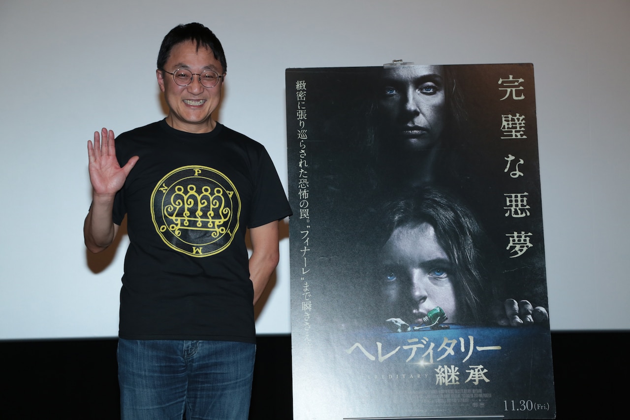 町山智浩が「ヘレディタリー」語る「ホラーのふりをした、嫌な家族映画の集大成」