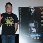 町山智浩が「ヘレディタリー」語る「ホラーのふりをした、嫌な家族映画の集大成」