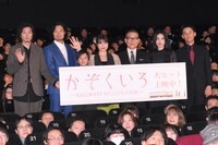 「かぞくいろ―RAILWAYS わたしたちの出発―」初日舞台挨拶の様子。