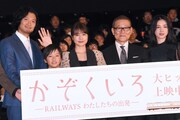 「かぞくいろ」有村架純が斉藤和義との初対面喜ぶ、國村隼はライブでの裏話を披露