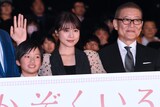 左から歸山竜成、有村架純、國村隼。