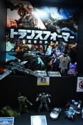 「トランスフォーマー」ブースの様子。