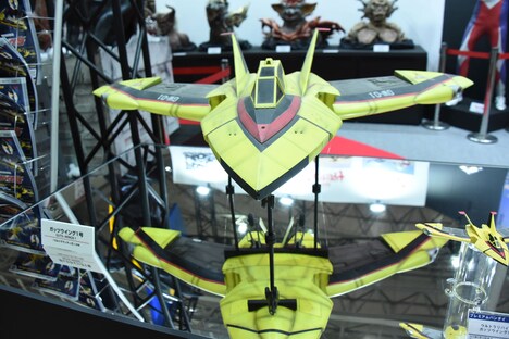 「ウルトラリバイブ ガッツウイング1号」