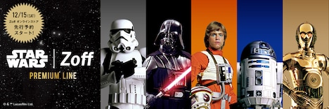 「STAR WARS COLLECTION」プレミアムラインのバナー。