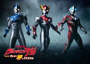 「劇場版ウルトラマンR／B セレクト！絆のクリスタル」ティザービジュアル