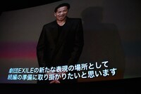 EXILE HIROからのメッセージ映像上映の様子。