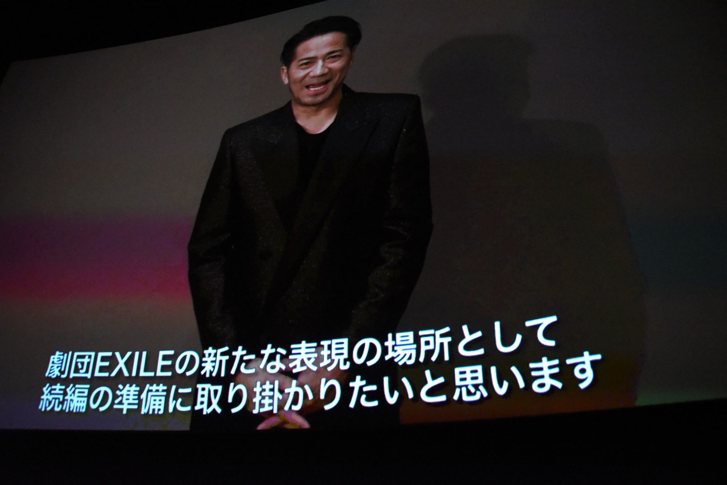 EXILE HIROからのメッセージ映像上映の様子。