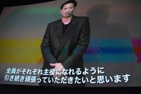 EXILE HIROからのメッセージ映像上映の様子。