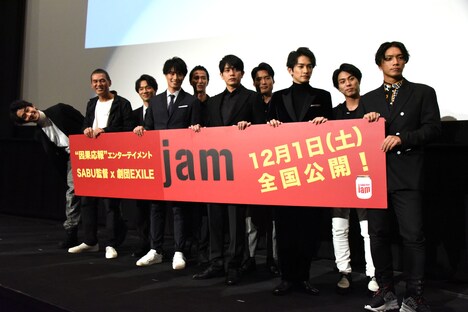 「jam」初日舞台挨拶の様子。