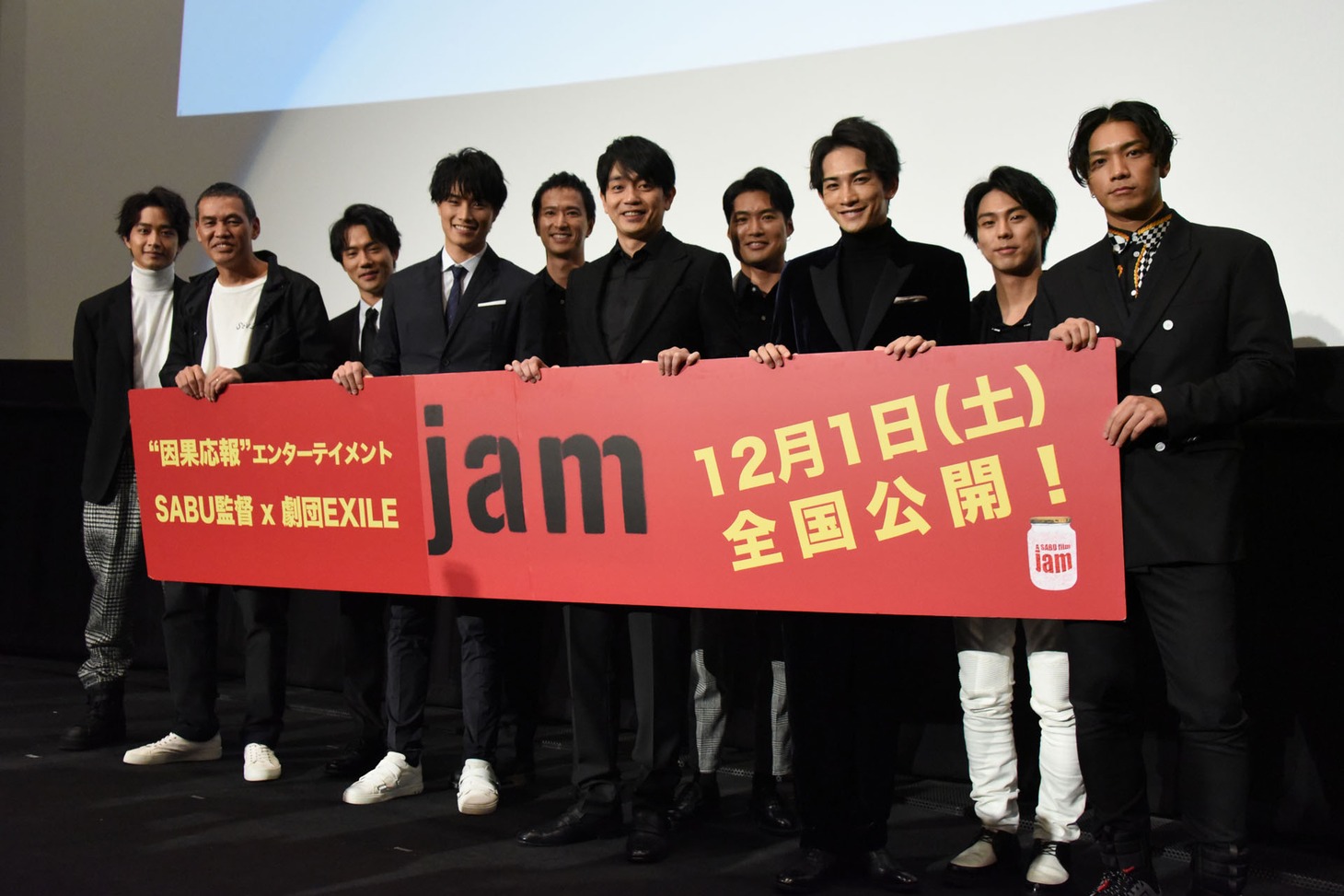 「jam」初日舞台挨拶の様子。