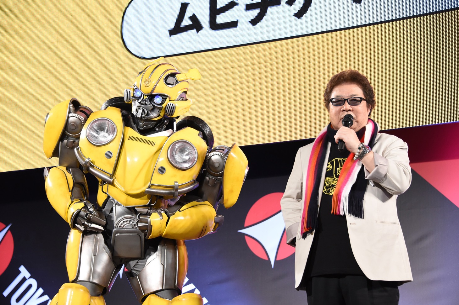 左からバンブルビー、玄田哲章。