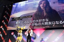 玄田哲章（右）と、映像の中のヘイリー・スタインフェルドに手を振るバンブルビー（左）。