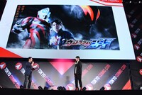 「ULTRAMAN」スペシャルファンミーティングの様子。