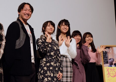 「猫カフェ」初日舞台挨拶の様子。
