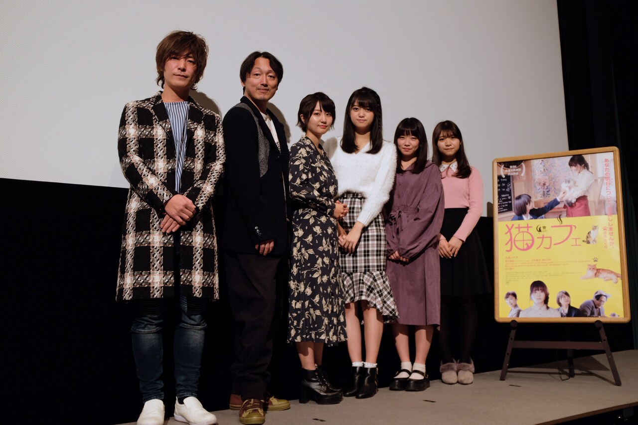 アプガ新井愛瞳が出演作「猫カフェ」アピール、「たくさんの猫に癒されて」