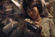 「宵闇真珠」