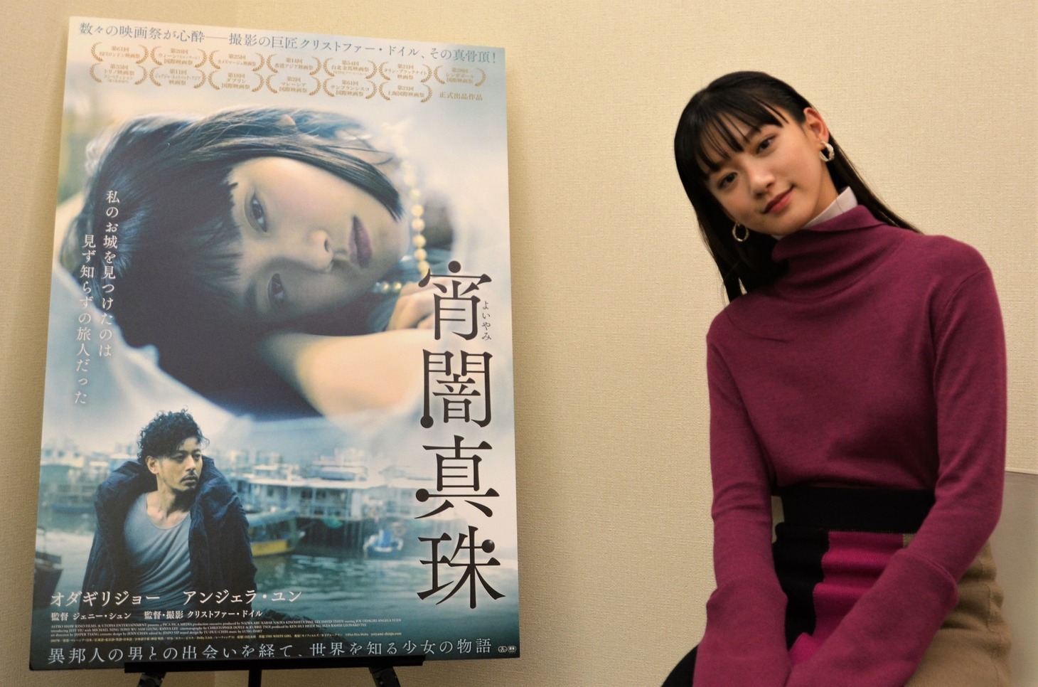 アンジェラ・ユン
