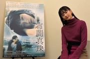 アンジェラ・ユン