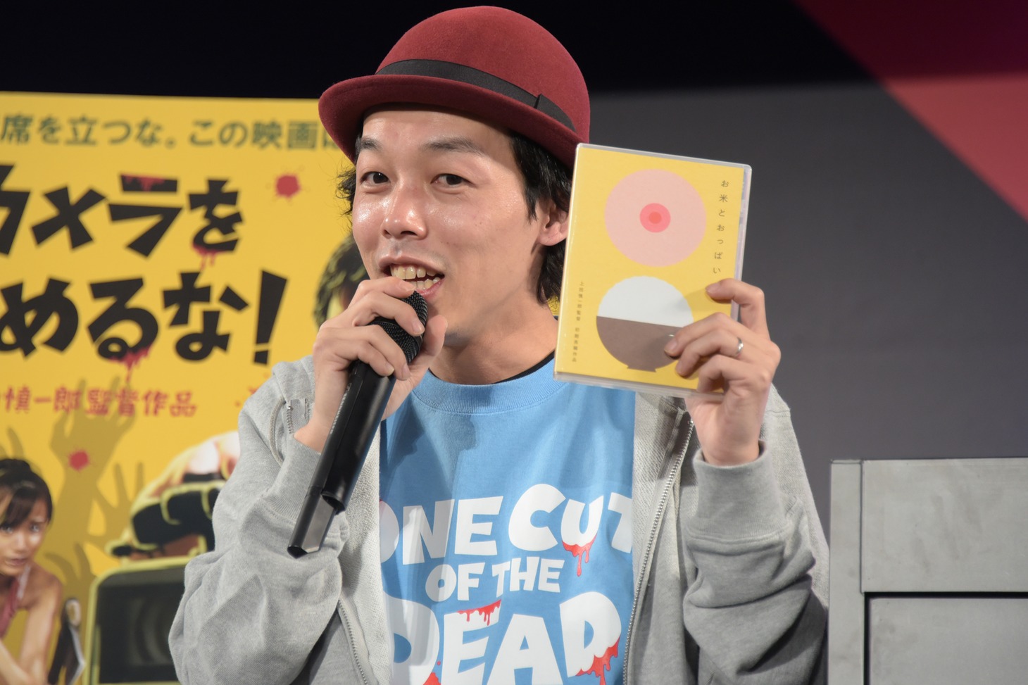 上田慎一郎