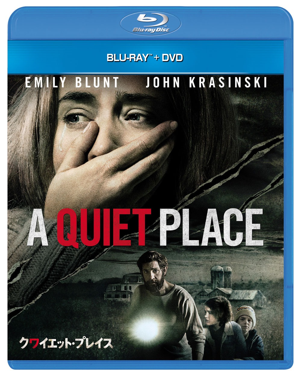「クワイエット・プレイス」Blu-ray+DVDセット ジャケット