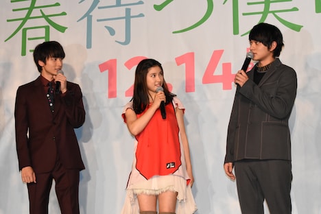 左から小関裕太、土屋太鳳、北村匠海。