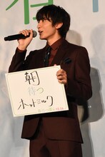 「春待つ僕ら」というタイトルにちなみ、「〇〇待つ、〇〇」を発表する小関裕太。