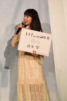 「〇〇待つ、〇〇」を発表する佐生雪。