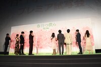 全国から集まったメッセージパネルを見るキャストたち。