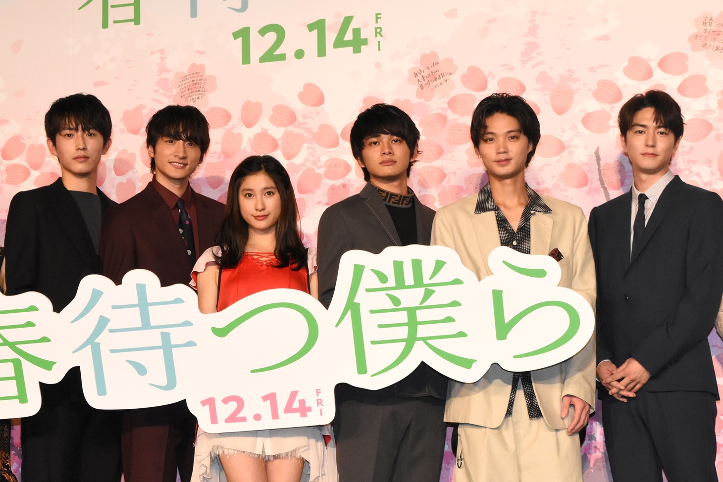 「春待つ僕ら」プレミア試写会の様子。左から杉野遥亮、小関裕太、土屋太鳳、北村匠海、磯村勇斗、稲葉友。