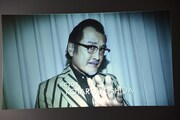 会場モニターに映し出された吉田鋼太郎のビジュアル。